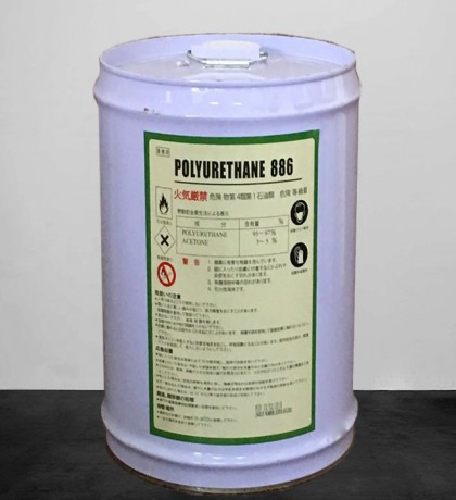 Conmik Pu 886